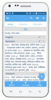 Bangla Dictionary โปสเตอร์