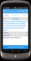 پوستر Hindi Dictionary