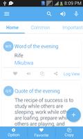 Swahili Dictionary الملصق