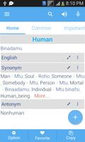 Swahili Dictionary syot layar 2