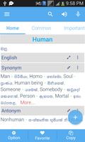 Sinhala Dictionary imagem de tela 2