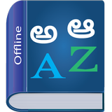 Telugu Dictionary icône