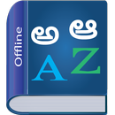 Telugu Dictionary Multifunctio-APK