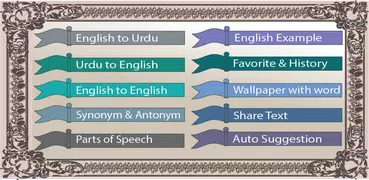 Urdu Dictionary Multifunctiona