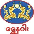 ShweNagar icono