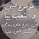 اغنية موجوع قلبي اغاني نجوى