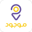 موجود توصيل icon