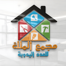 APK مجمع الملك