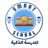 المدرسة الذكية APK