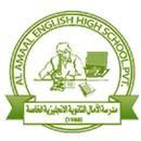 APK Al Amaal English High School