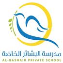 Al Bashair Private School APK