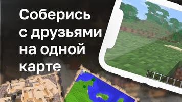Пушки и Оружие для Майнкрафт اسکرین شاٹ 2