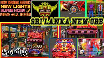 Sri Lanka Bus Mod पोस्टर