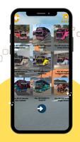 Mod bus simulator 2 تصوير الشاشة 2