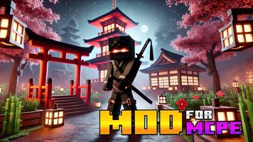 MCPE MoDs Universe تصوير الشاشة 1