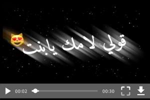 ستوريات فيديوهات خلفية سوداء Plakat