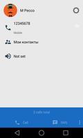 برنامه‌نما Blue Theme for ExDialer عکس از صفحه