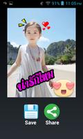 Photo Editor&Sticker screenshot 2