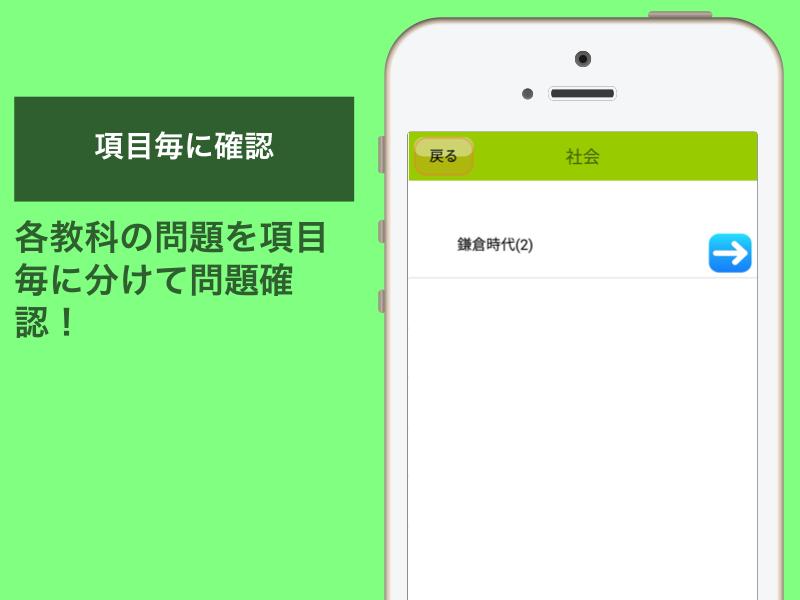 モンサク 自作問題作成アプリ For Android Apk Download