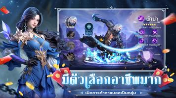 Magic World :โลกลัทธิมาร Ekran Görüntüsü 2