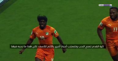 MODA PLAYER 截图 2