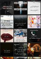 مجلاتي poster