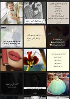 مجلاتي screenshot 1