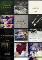 مجلاتي screenshot 2