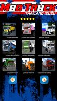 Mod Truck Thailand Isusu captura de pantalla 2