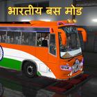 Mod Bus India icône