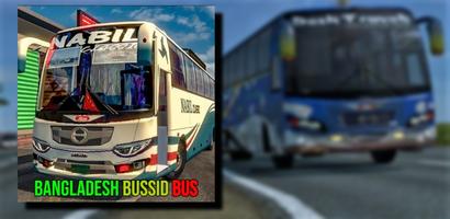 Bussid Bangladesh Bus Mod 截圖 2