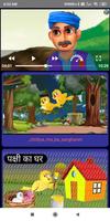 Cartoon Videos screenshot 3
