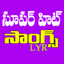 Telugu Hit Songs Lyrics APK