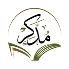 مدكر Zeichen