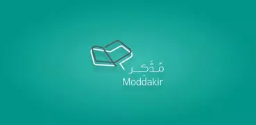 Moddakir to teach the Qur'an