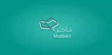 Moddakir for teachers