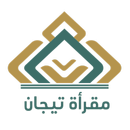 Maqraa Tegan APK