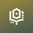 تِبيان لتعليم ضيوف الرحمن
