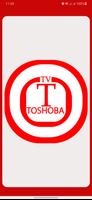 Toshiba Smart Remote TV الملصق