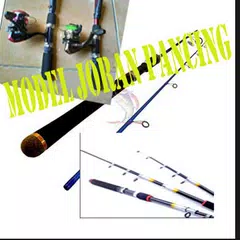 fishing rod model APK 下載