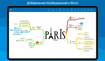 Скачать SimpleMind Pro - Mind Mapping APK