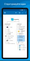 SimpleMind Pro - Mind Mapping скриншот 2