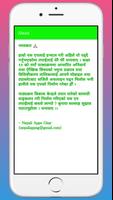 Class 11 Model Questions Nepal screenshot 3