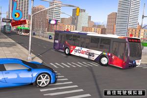 Super Bus 截圖 2