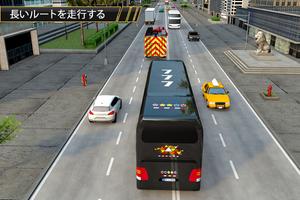 Modern Bus Arena - Modern Coach Bus Simulator 2020 スクリーンショット 2