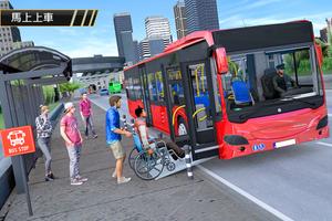 Modern Bus Arena - Modern Coach Bus Simulator 2020 截圖 3