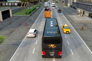 Modern Bus Arena - Modern Coach Bus Simulator 2020 截圖 2