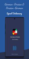 German to Persian | Dictionary الملصق