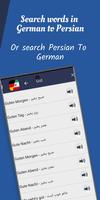 German to Persian | Dictionary تصوير الشاشة 2