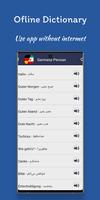 German to Persian | Dictionary تصوير الشاشة 3